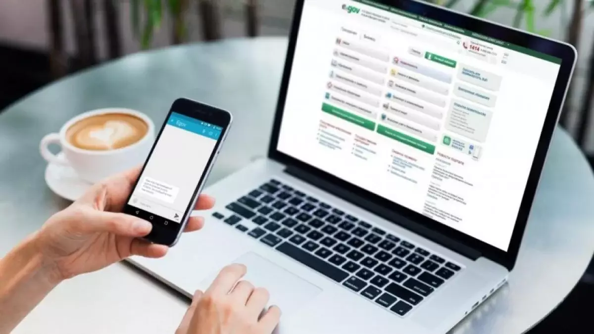 Новые цифровые услуги на eGov: что теперь можно оформить онлайн
