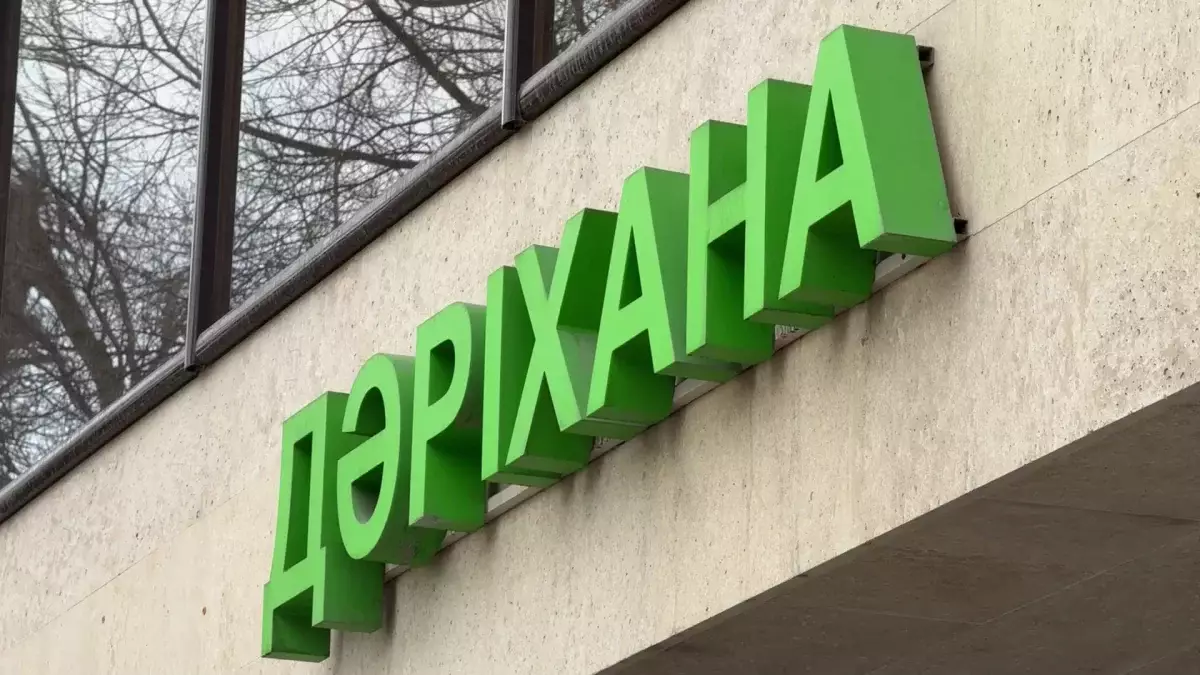 Жамбыл облысында дәрі-дәрмек екі есе қымбат бағада сатылған