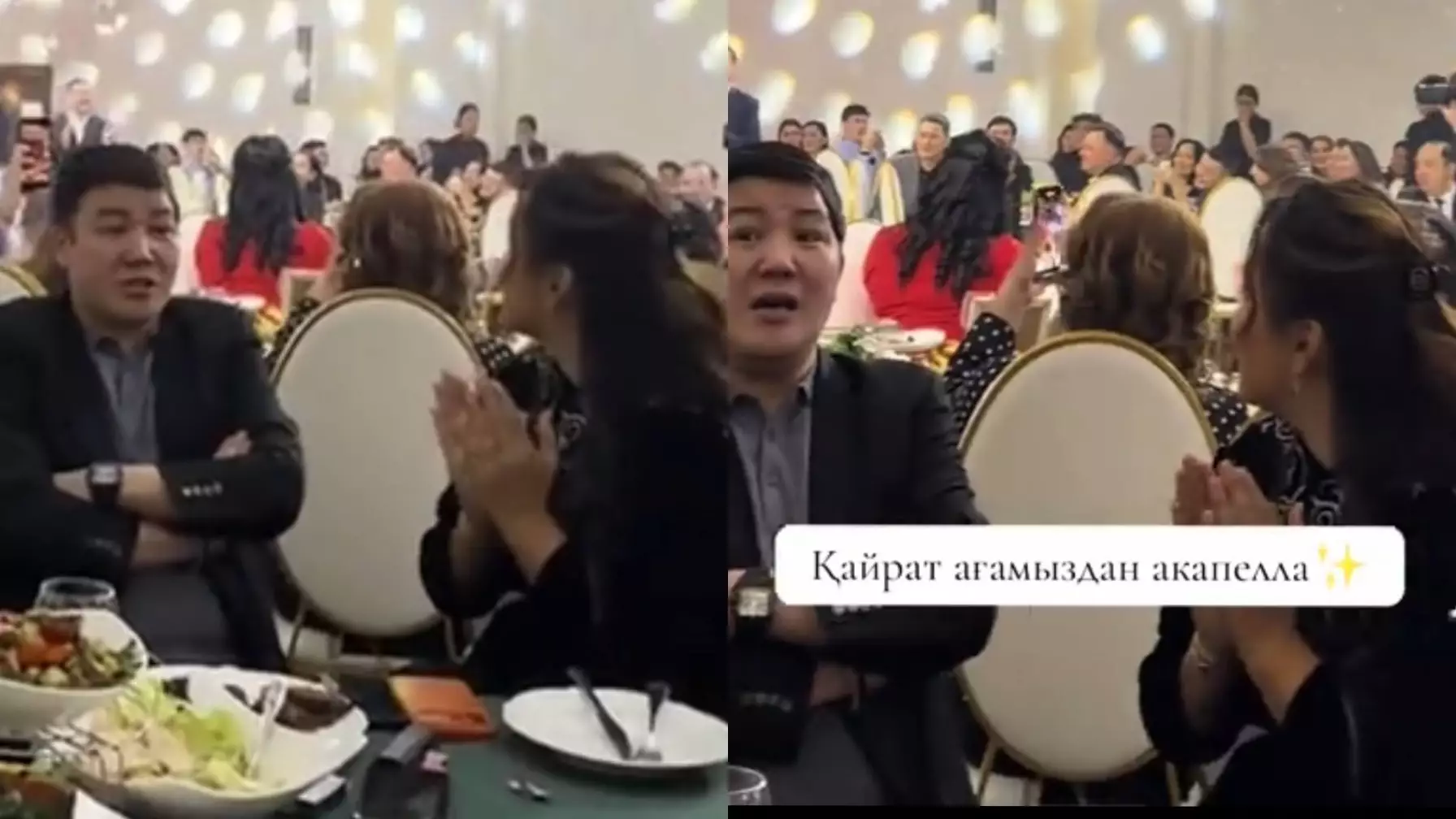 "Емін-еркін жүретін болыпты": Тұрсынбек тоқалымен бірге тойда көзге түсті (ВИДЕО)