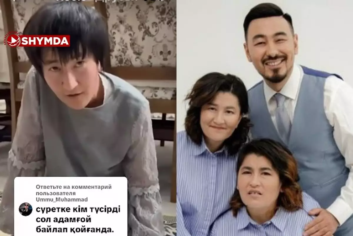 «Русланды пышақтап өлтіремін»: Құндыздың сөздері жұрттың жағасын ұстатты (ВИДЕО)