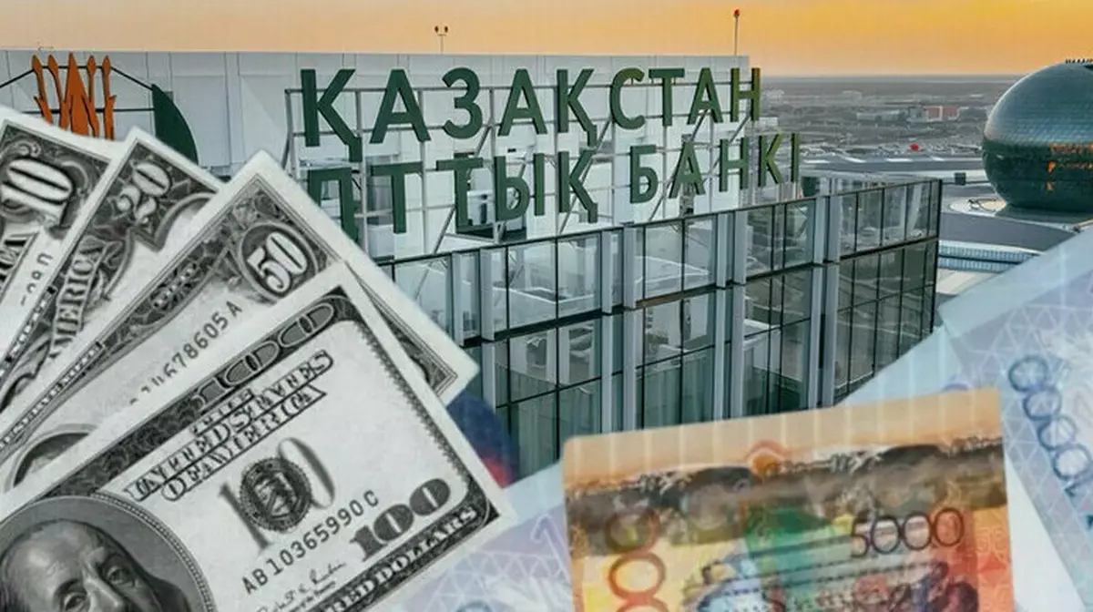 Деньги Нацфонда и ЕНПФ хотят инвестировать по новой модели