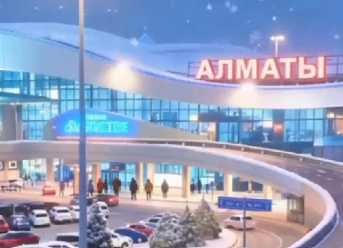 Аэропорт Алматы лишился 6,8 млрд тенге из-за незаконных дивидендов