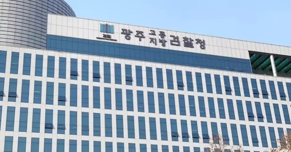  Оңтүстік Корея прокуратурасы алаяқтардың құрбаны болды 