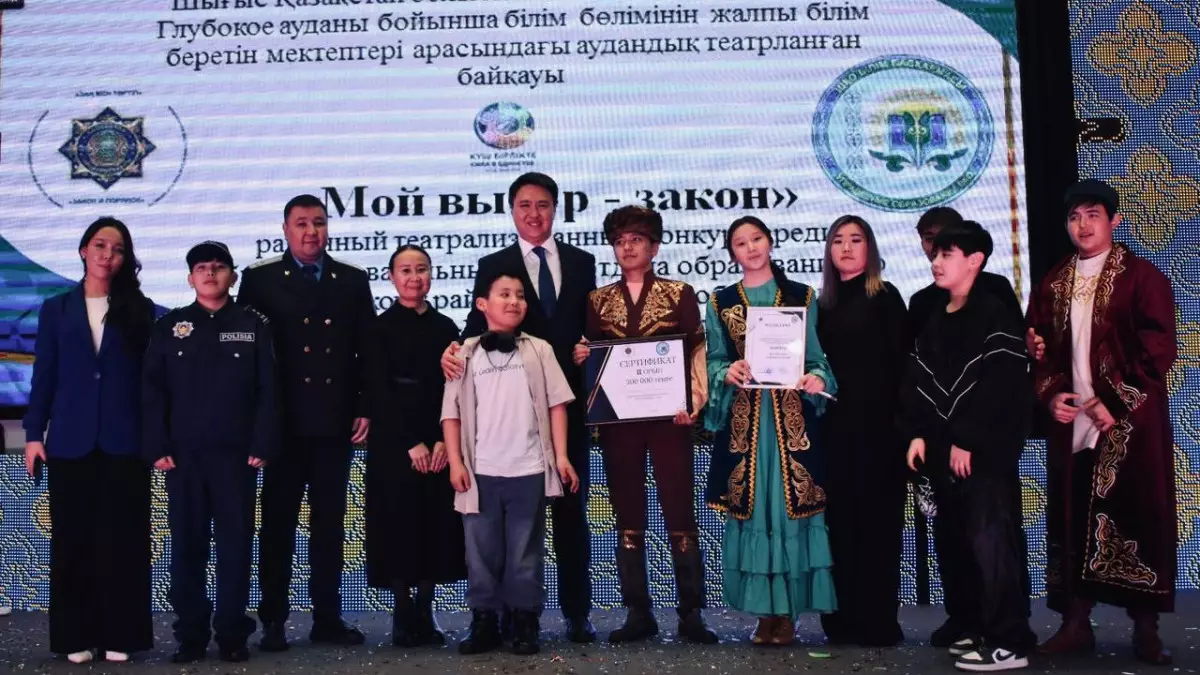 Глубокое жастарының құқықтық мәдениетін қалыптастыру жобасы іске асуда