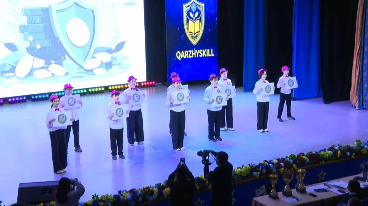 Школьники соревнуются в финансовой безопасности