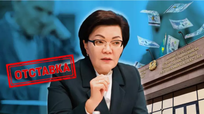 Министр цифр и пенсионных скандалов: почему уволили Светлану Жакупову