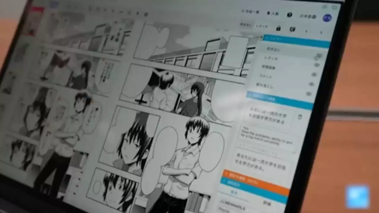 $37 млрд потеряла Япония в результате цифрового пиратства