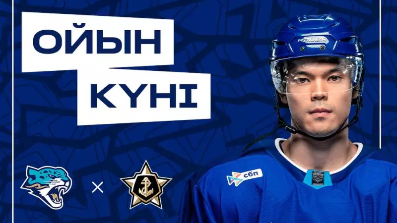 «Барыс» бүгін «Адмиралмен» кездеседі