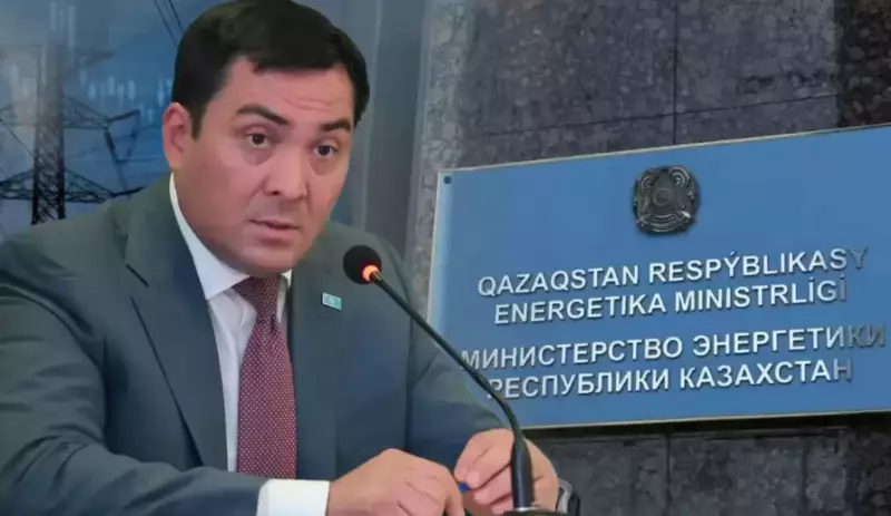 Министр энергетики Казахстана ответил, сколько зарабатывает в год