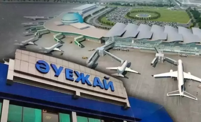 Цены на авиакеросин в Казахстане хотят снизить почти на треть