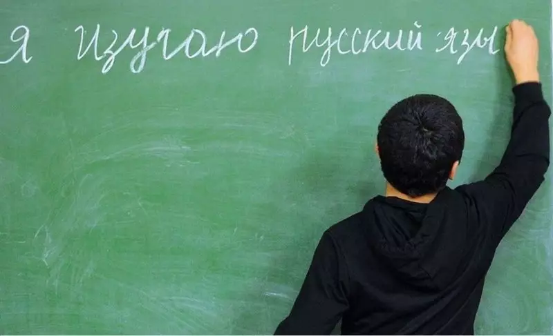 Россия решила продвигать русский язык в Казахстане по-новому