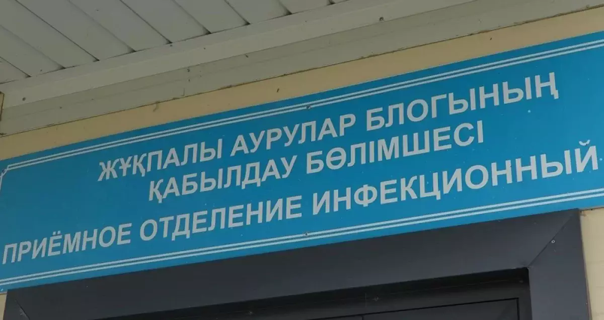 Вспышка кори произошла в Акмолинской области