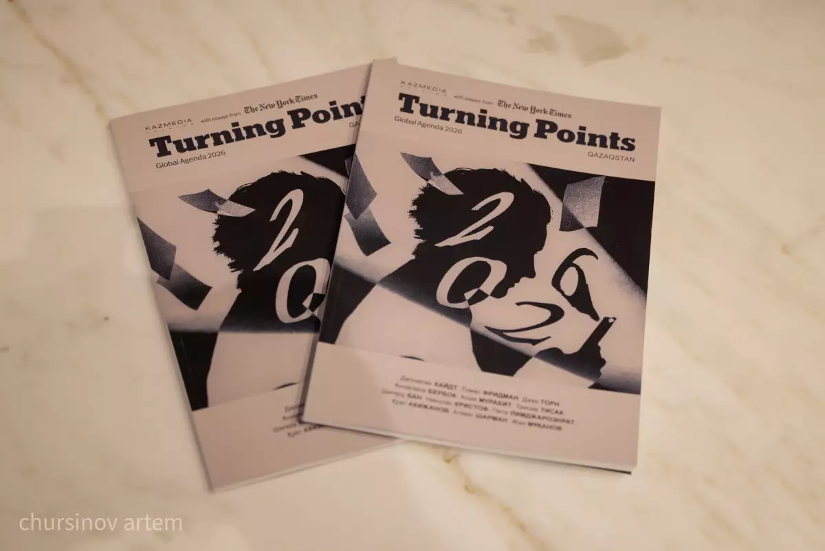 The New York Times впервые запустил локальное издание для Казахстана и Центральной Азии