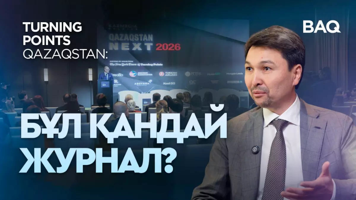 Жақыпов: Turning Points Qazaqstan – сырттан таңылған пікір емес, іштен пісіп-жетілген ой ұсынады. LIVE