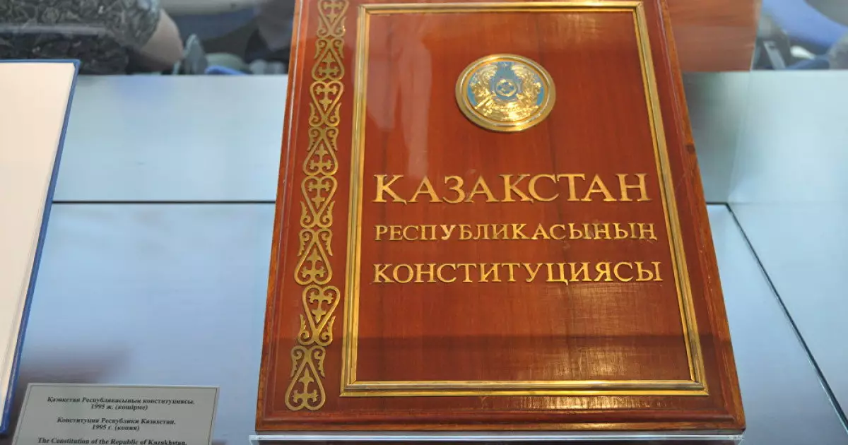  Конституциялық комиссия Ата Заңның жаңа редакциясының жобасын талқылады 