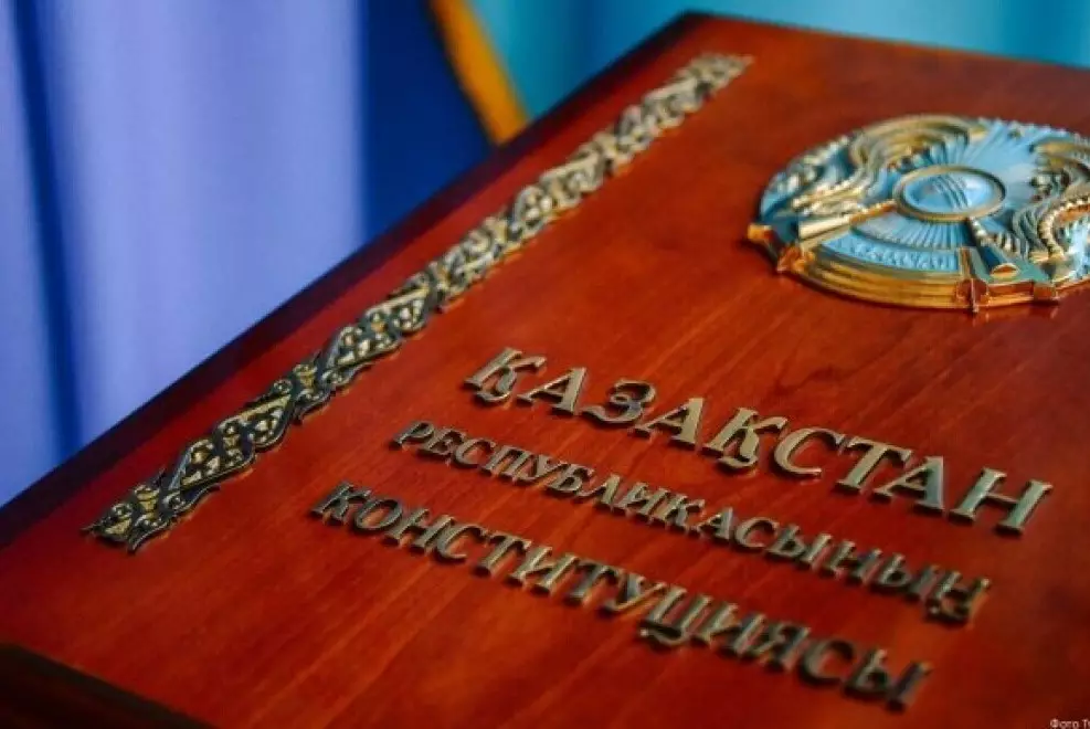 В Конституции РК предлагается изменить 77 статей