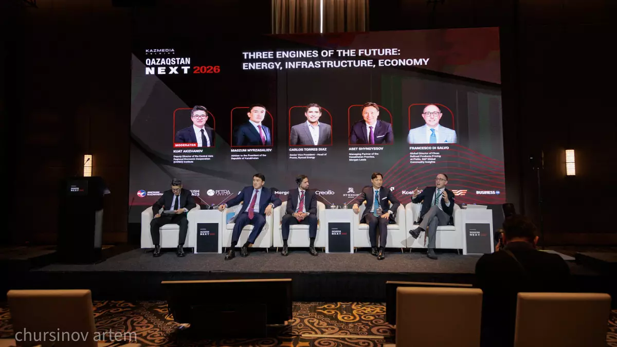 Qazaqstan NEXT 2026: Сарапшы Қазақстандағы мұнай-химия саласының келешегіне баға берді