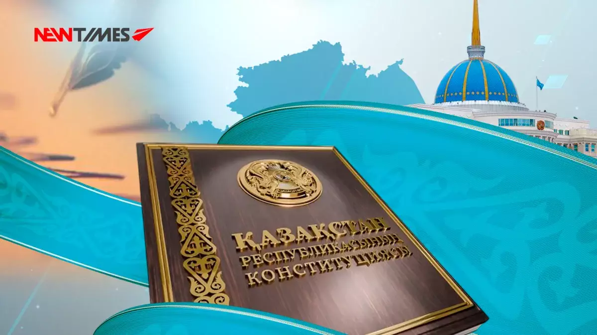 Конституцию Казахстана перепишут почти полностью
