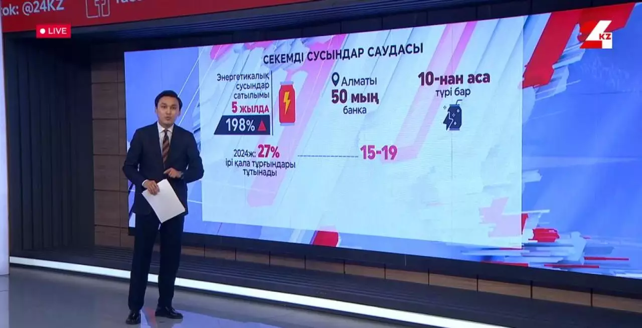 Тәтті сусын саудасы қызып тұр