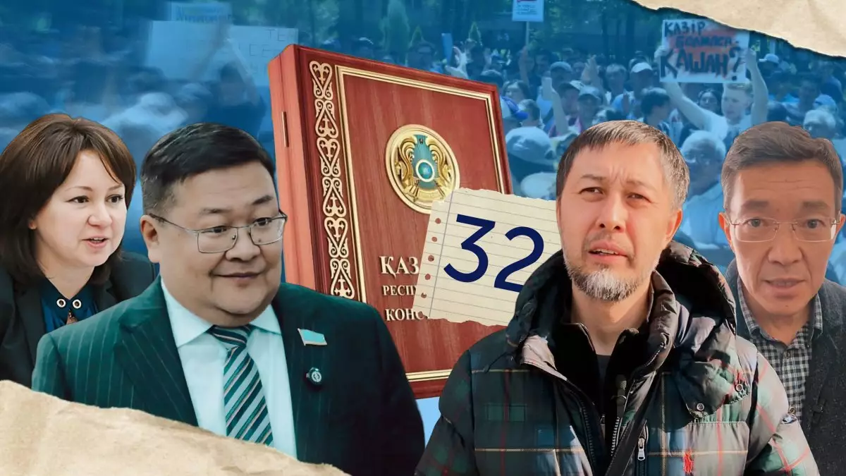 32-бап төңірегіндегі дау: Депутаттар ұсынған өзгеріс сөз бостандығы мен адам құқығын шектеу ме?