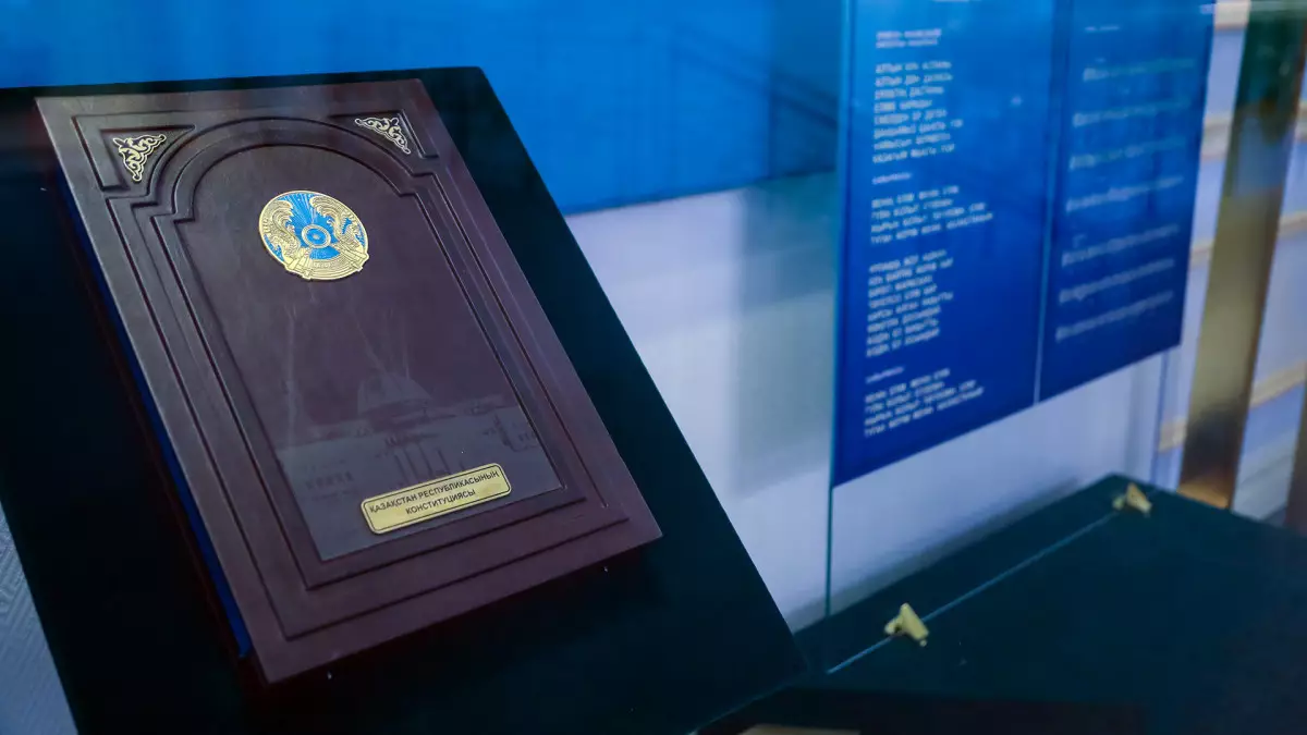 Конституцияның кіріспесі ұлттық құндылық пен заманауи талапқа сай өзгереді
