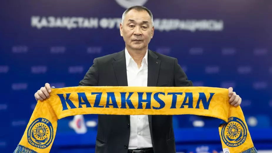 Назначен главный тренер сборной Казахстана по футболу