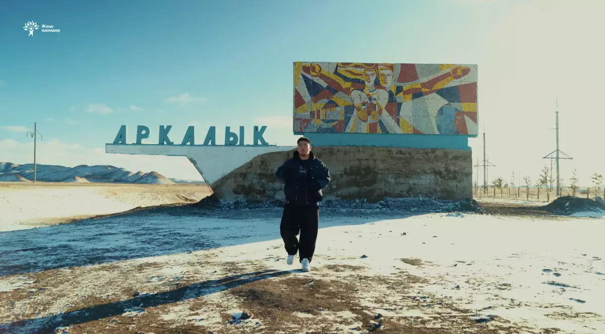 Арқалық: Жаңа адамдар Qala жобасының алғашқы шығарылымын ұсынды (ВИДЕО)