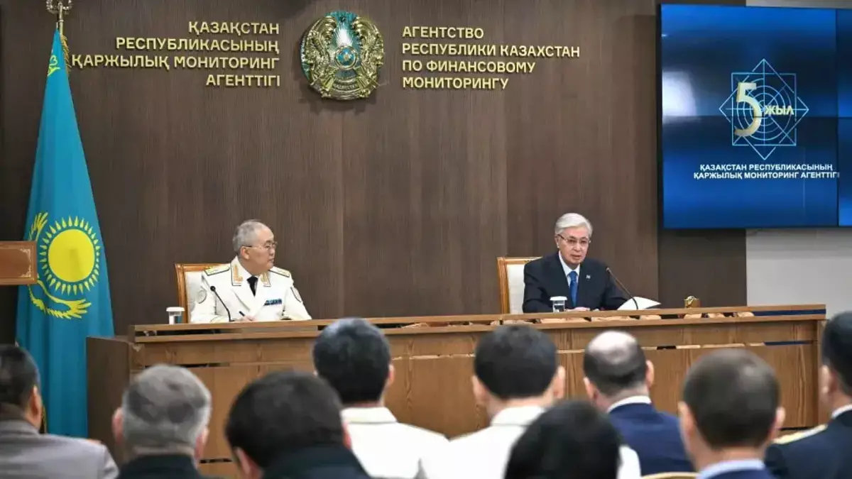 В Агентстве финансового мониторинга появятся три генеральские должности - Токаев - новости на Lada.kz 28.01.2026
