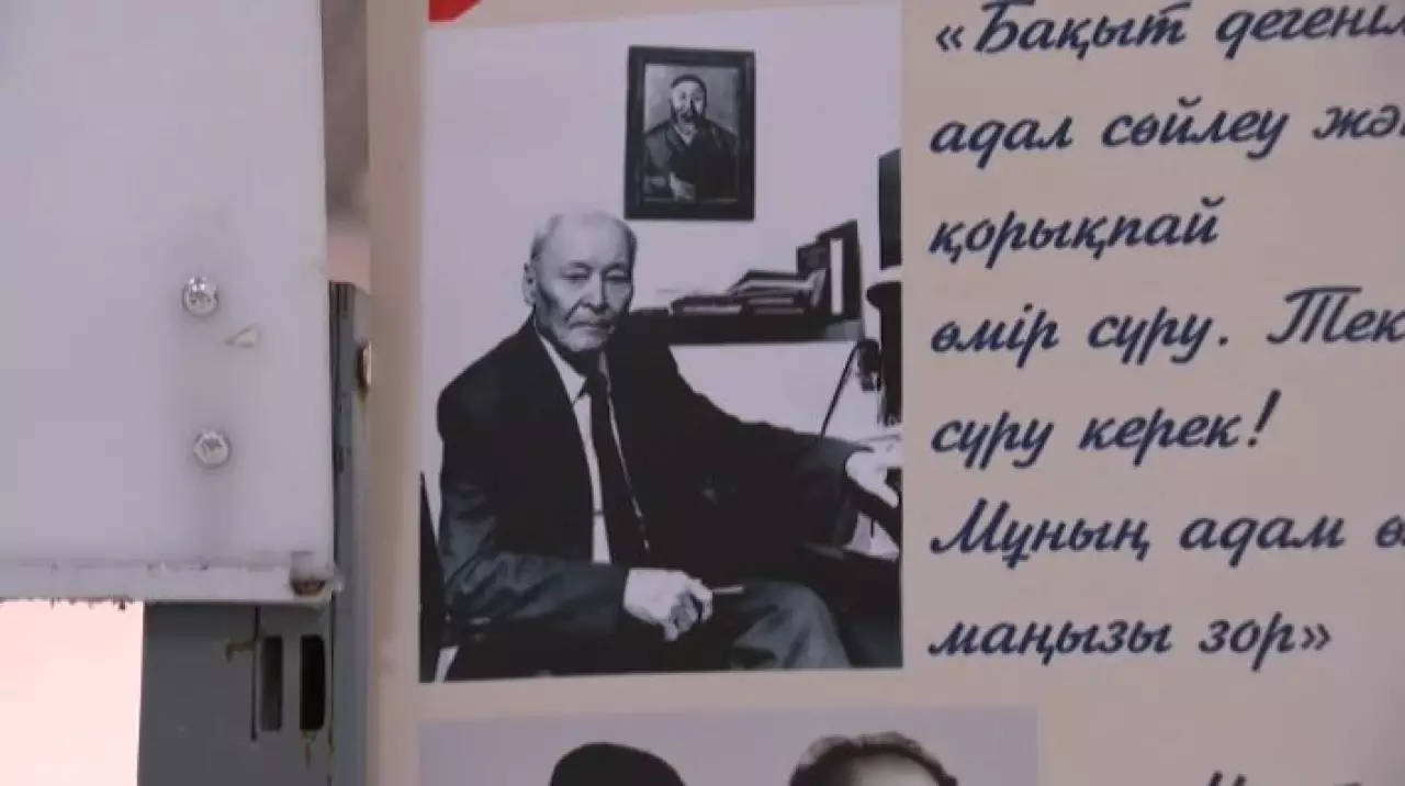 Литературный вечер провели к 110-летию Каюма Мухамедханова