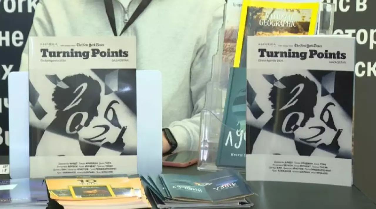 Журнал «Turning Points Qazaqstan» презентовали в Казахстане
