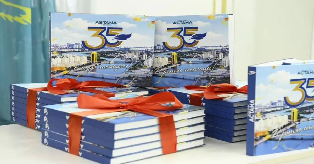   Шежірелі шаһардың сырлы беттері   