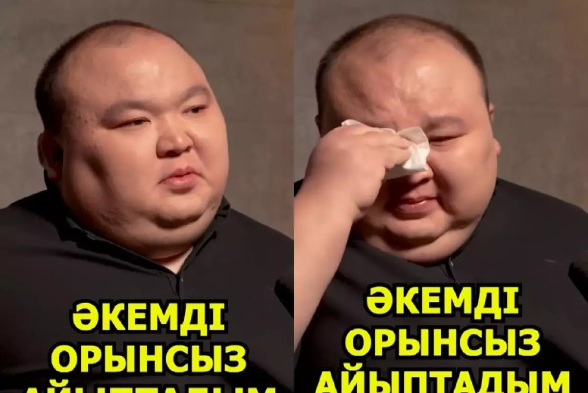 «Әкемді орынсыз айыптадым»: Рамазан Амантай  өкінішін айтып көз жасын тыя алмады (ВИДЕО)