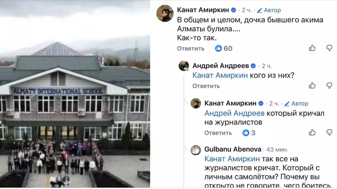 Қызметтегі кресло мен үйдегі тәрбие: шенеуніктердің шынайы өмірден алшақ балалары