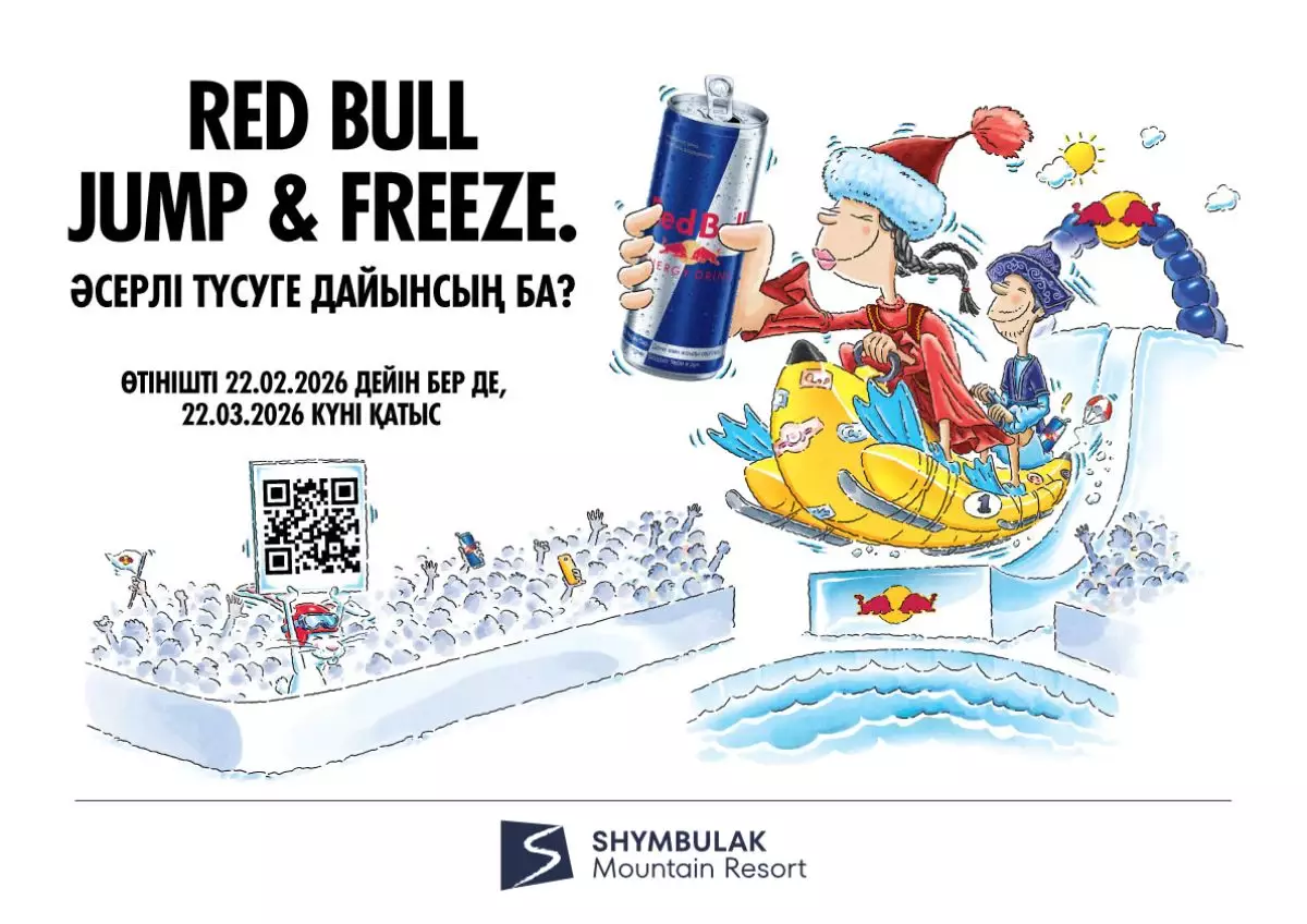 Red Bull Jump & Freeze 2026 Алматыға оралады: Шымбулақтағы сегізінші қысқы шоу