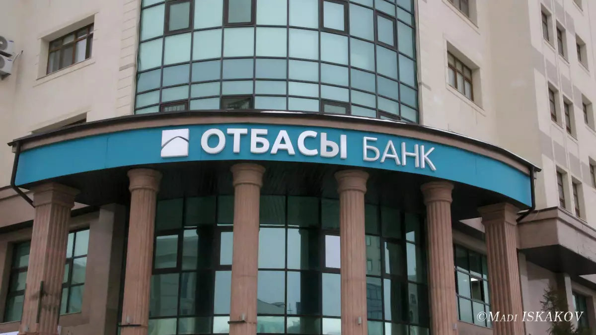 Зейнетақы жинағын пайдалану: өтініш қабылдау уақытша тоқтатылды