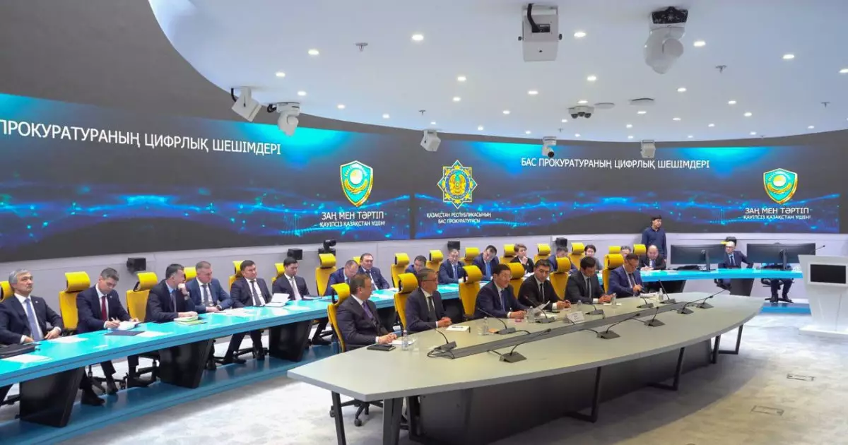  Бас прокуратурада цифрландыру және қадағалау қызметін күшейту мәселелері қаралды 