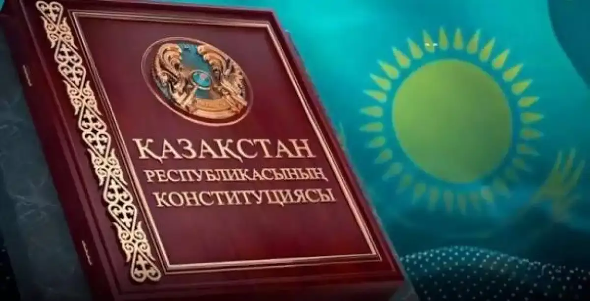 Конституцияның 84 пайызы жаңарады:  77 бапқа түзету енгізіледі