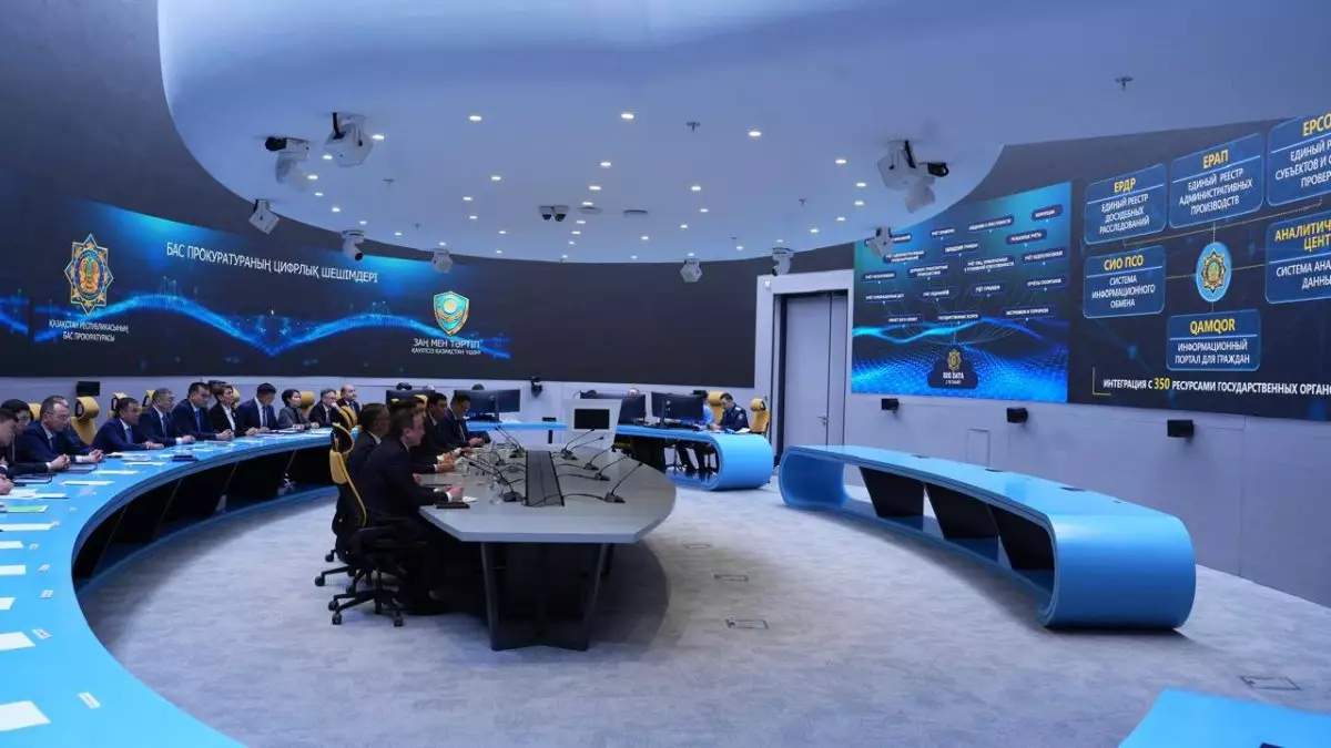 В Генпрокуратуре обсудили цифровизацию и усиление надзорной деятельности с участием регионов