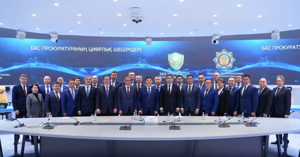   Бас прокуратурада облыс прокурорларының онлайн қатысуымен цифрландыру және қадағалау қызметін күшейту мәселелері қаралды   