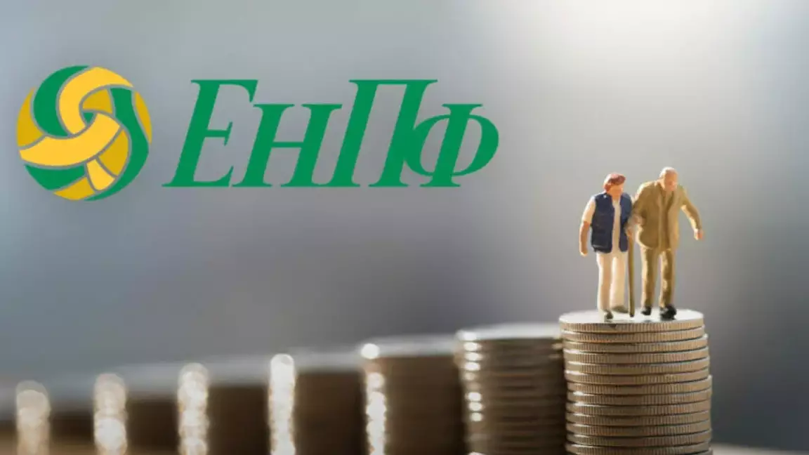 Қазақстанда зейнетақы артық қаражатын пайдалану ережелері өзгертілді