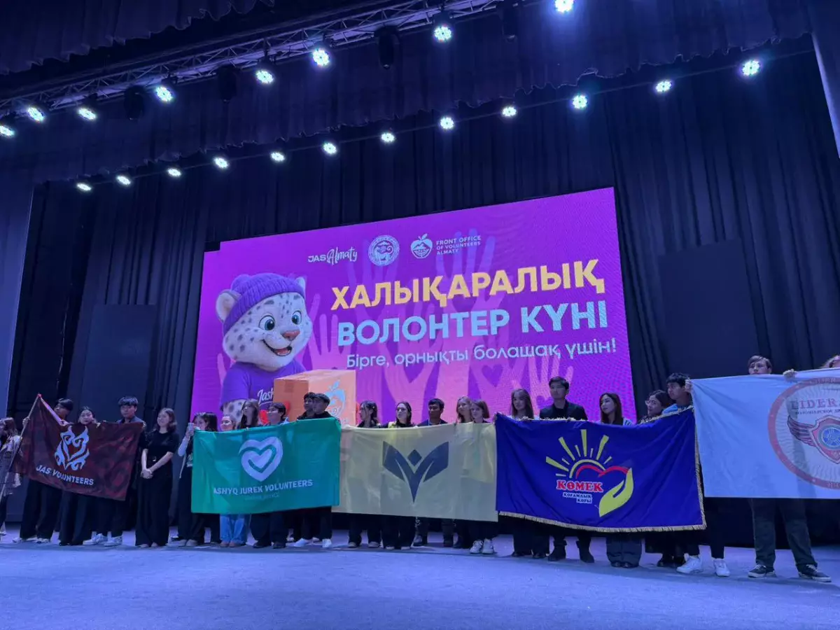 Цифрлық төлқұжат пен Volu-Coins: Алматыда еріктіліктің геймификацияланған моделі енгізіледі