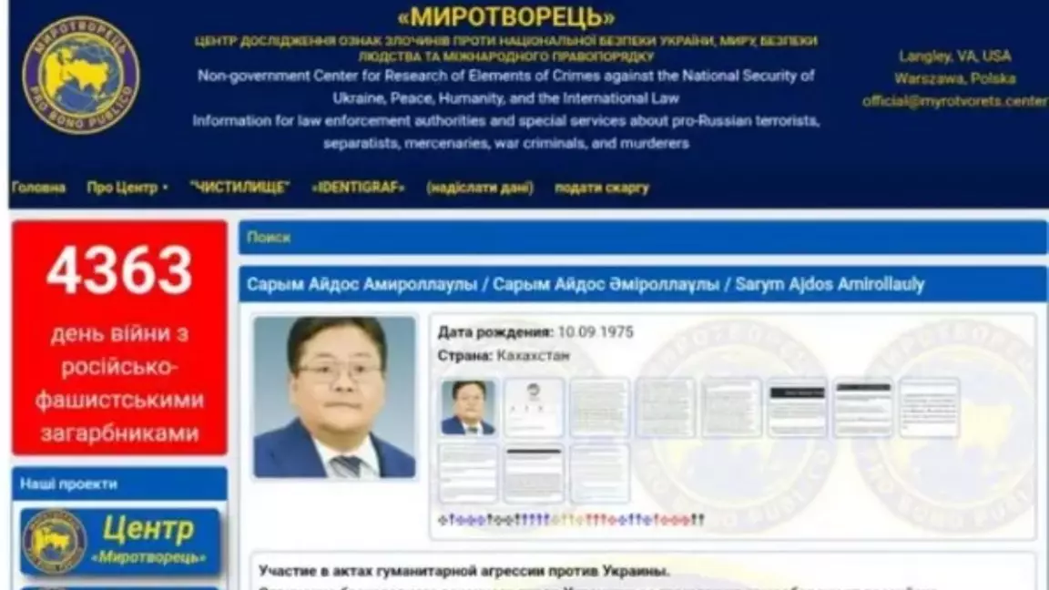 Желіде Айдос Сырымға қатысты даулы дерек тарады