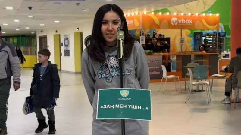 «Заң және тәртіп»: Астанада хоккей матчы кезінде «Заң мен үшін…» атты ашық микрофон өтті