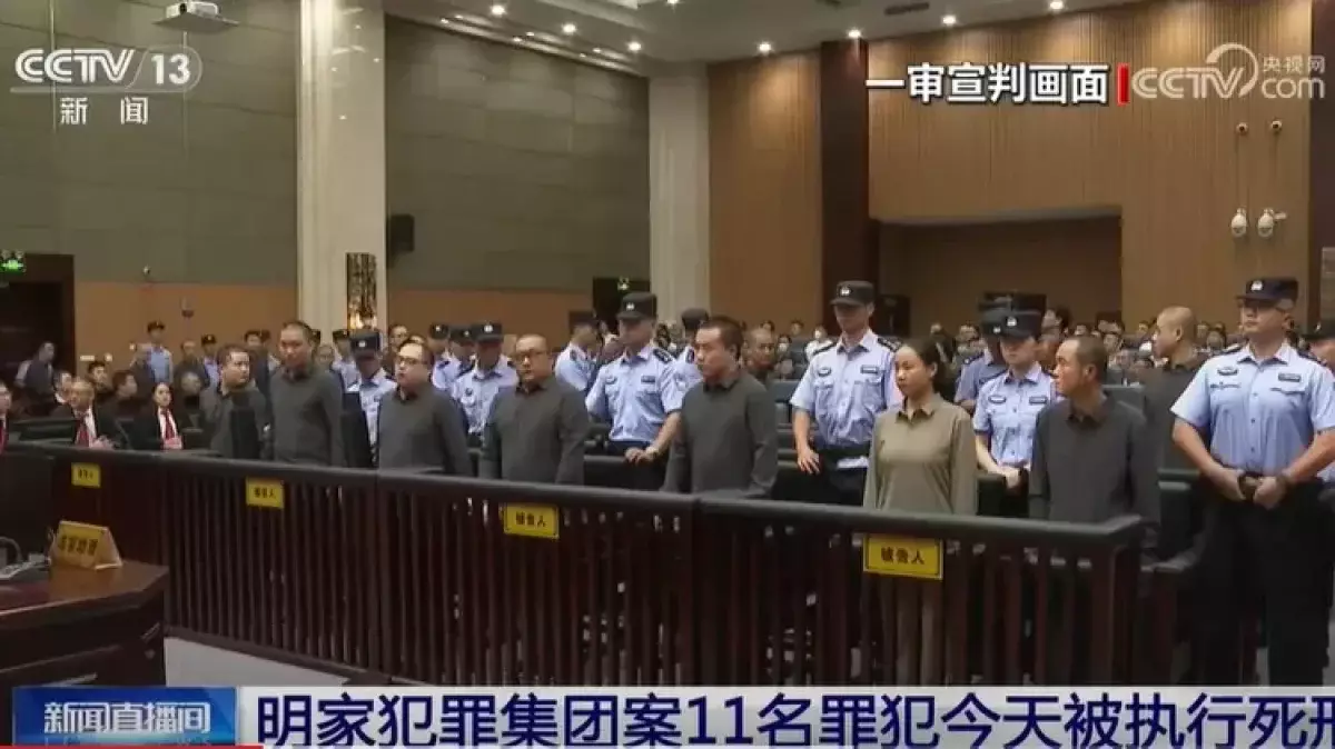 Китай расправился с мафиозным синдикатом: казнены 11 человек