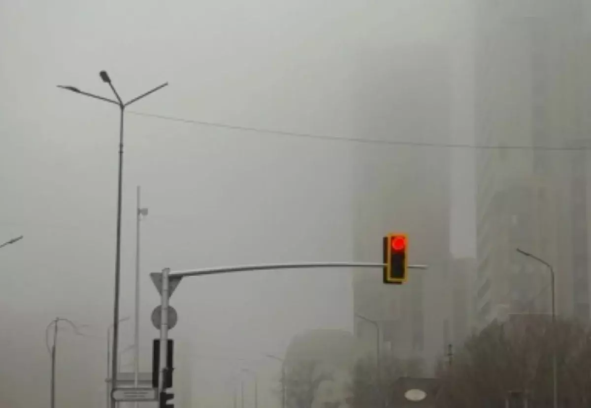 Астану накроет опасный туман