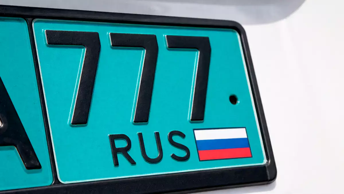 Неожиданная мода на дороге: бирюзовые и зелёные номера могут стать реальностью в России - новости на Lada.kz 29.01.2026