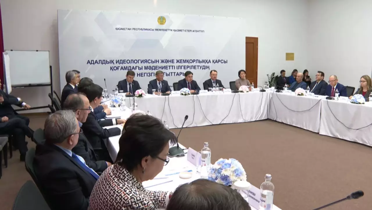 Астанада сыбайлас жемқорлықтың алдын алу шаралары пысықталды