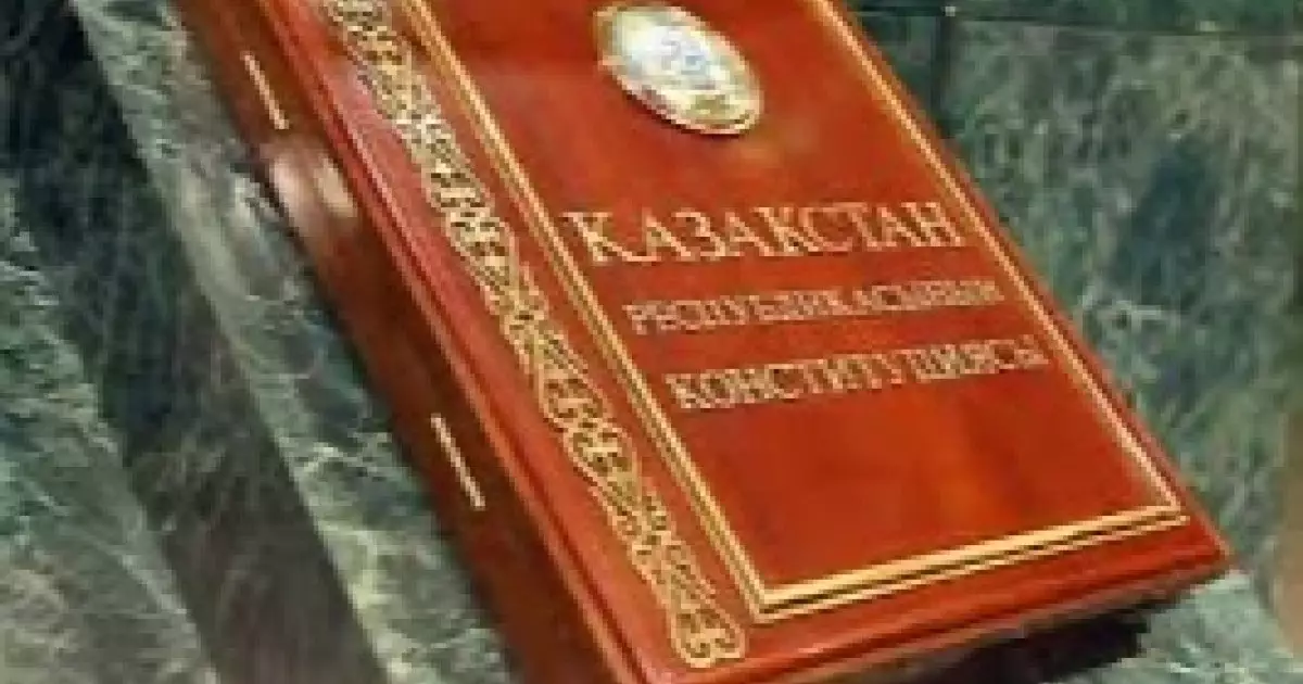  Қазақстанда 1995 жылғы Конституциядан бас тарту ұсынылды 