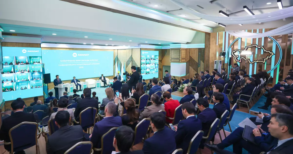   AMANAT: Елімізде цифрландыру және жасанды интеллект саласына серпін беретін заңнамалық негіз құрылды   