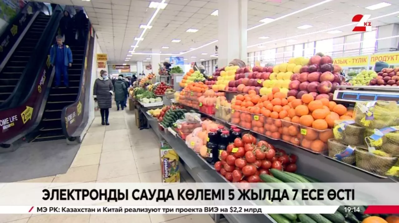 Электронды сауда көлемі бес жылда жеті есеге өсті